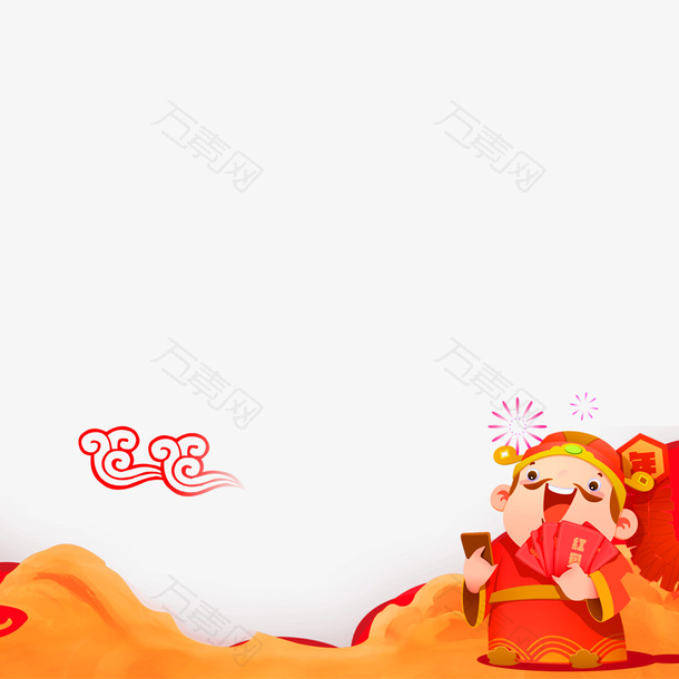 春节财神到素材下载
