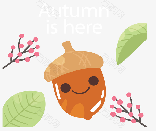 秋天来了卡通松果