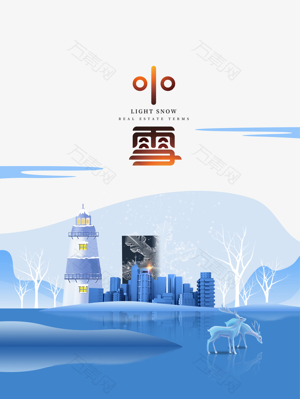 冬天小雪雪花鹿楼房
