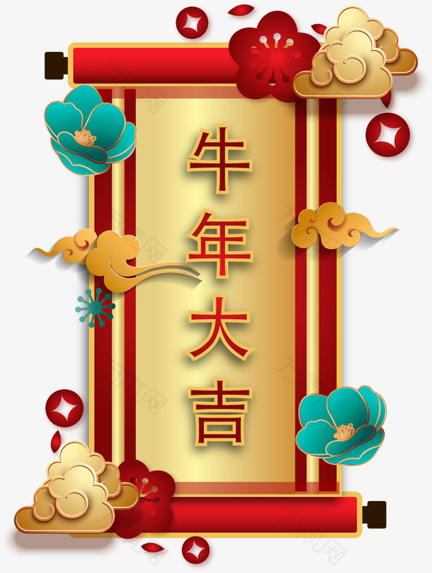 牛年大吉国潮元素