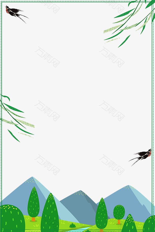 二十四节气之春分手绘山水植物边