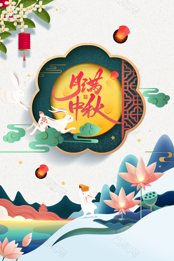 中秋节国潮手绘元素图