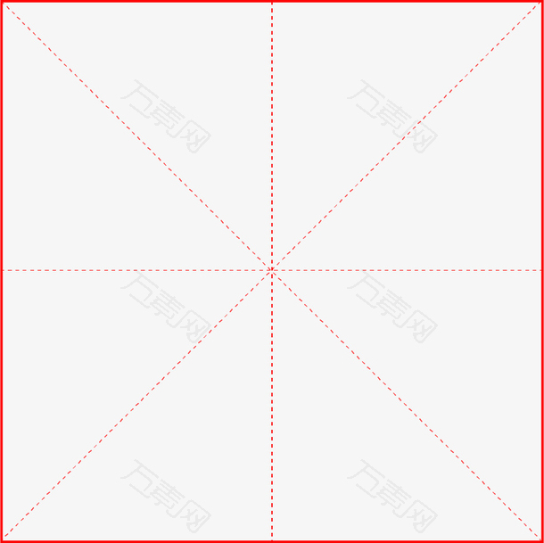 田字格