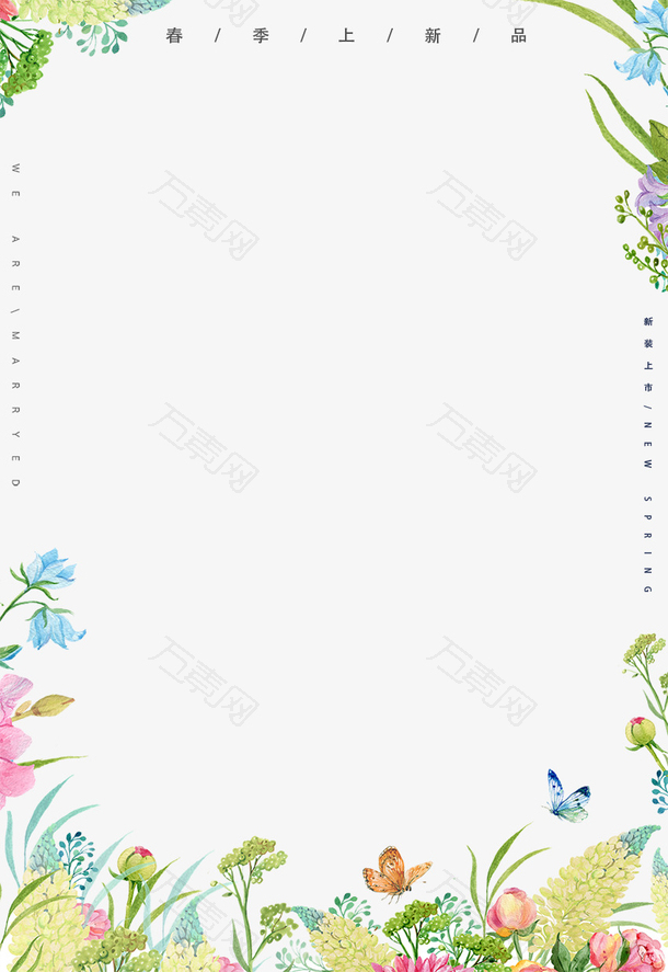 手绘春季花草边框
