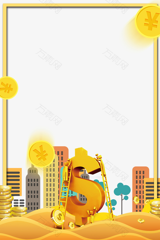 黄金时代贷款金融商务主题边框