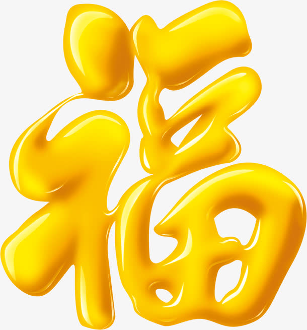 手绘黄色立体福字十字绣