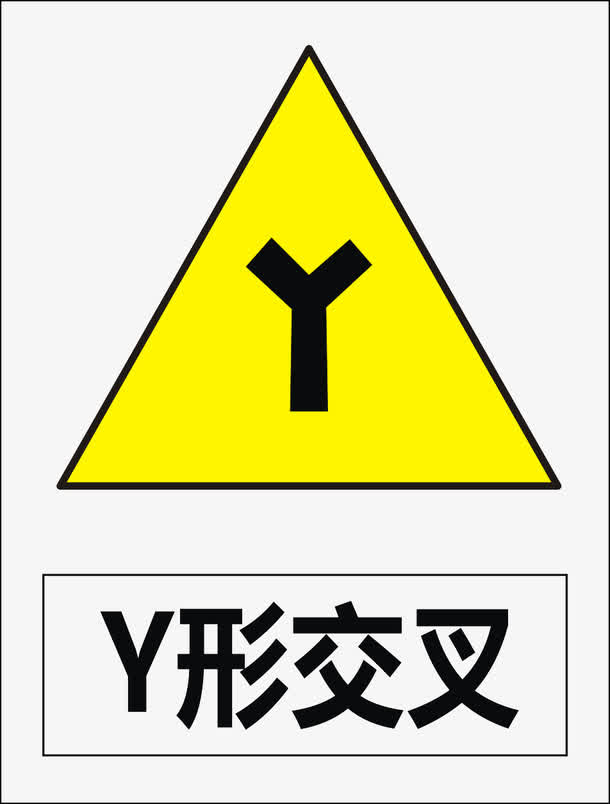 旅馆饭店)png元素素材图片下载-万素网