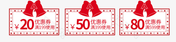 红白色铃铛圣诞促销优惠券