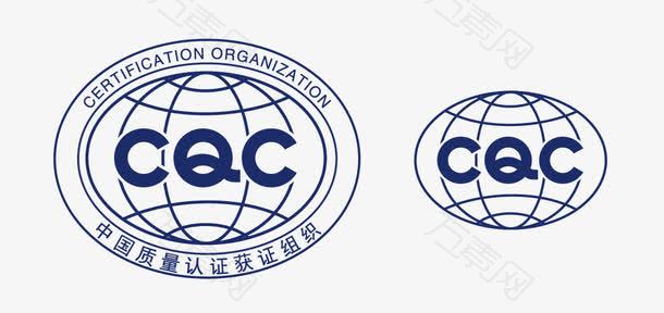 中国质量认证中心