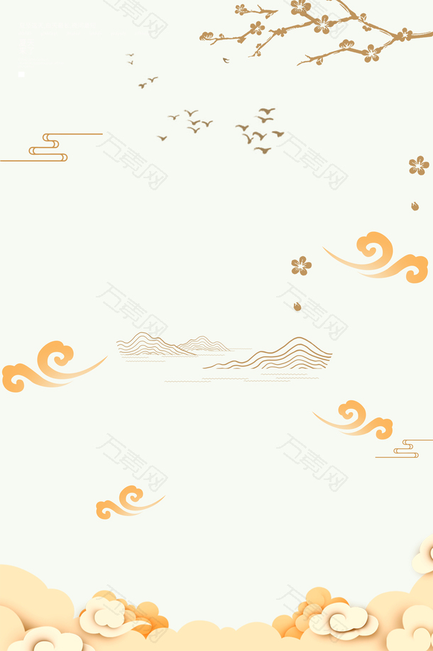 中秋祥云背景
