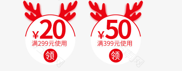 红白色鹿角圣诞优惠券