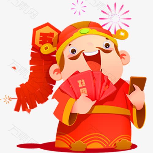 卡通财神
