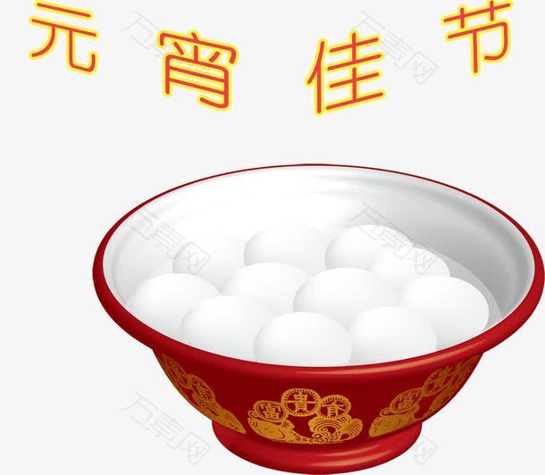 元宵汤圆素材
