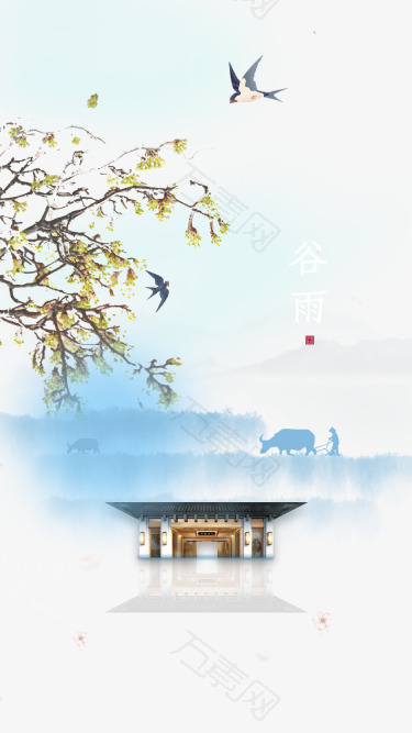 谷雨燕子树枝牛手绘人物房子