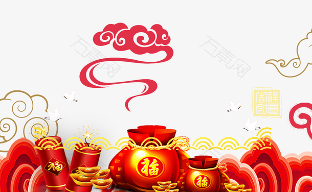 免抠新年装饰钱袋祥云