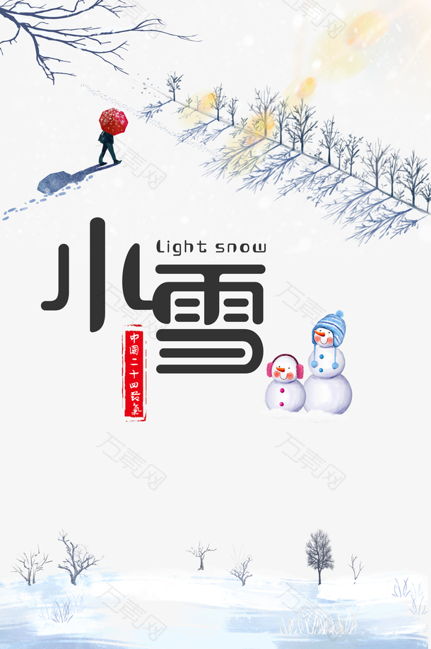 冬季小雪雪人雪地手绘人物树枝