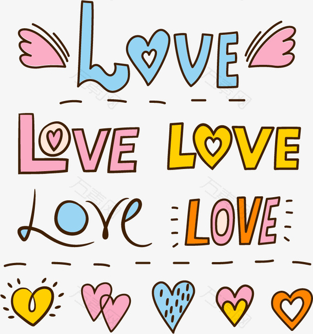 浪漫love图案