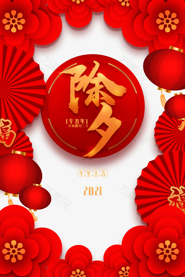 2023兔年春节除夕剪纸花朵灯笼剪纸元素