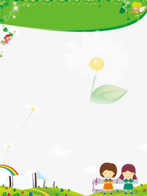 绿色边框png元素素材图片下载-万素网