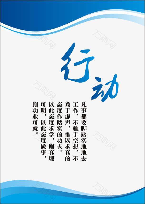工地制度牌