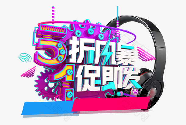 五一国际劳动节商家促销图标