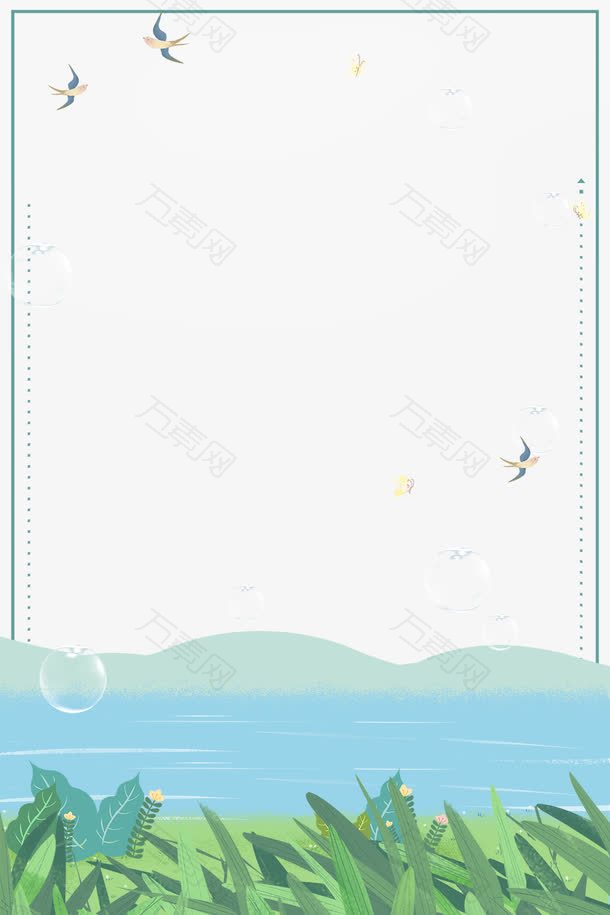 五月初五端午节复古风边框