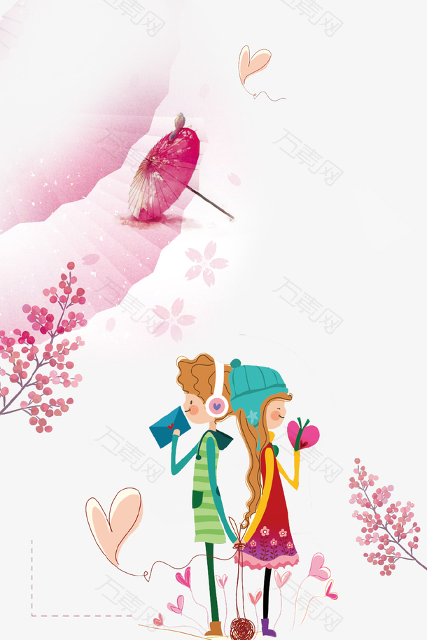 粉色浪漫情侣插画免抠