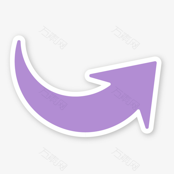 创意紫色箭头矢量素材