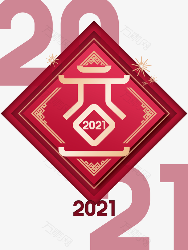 元旦2021烟花牛年