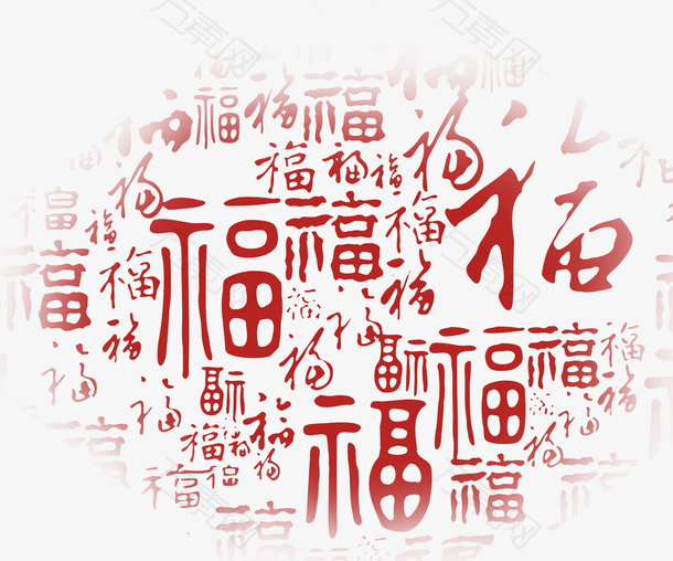 中式福字底纹素材
