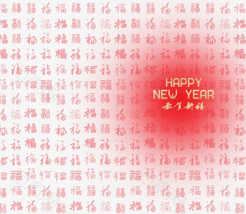 新年快乐卡片