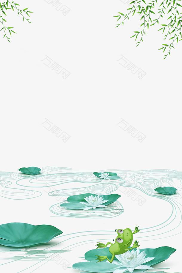 二十四节气之大暑荷叶柳条主题边