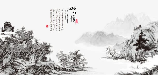 山水画水墨画 素材 免费山水画水墨画图片素材 山水画水墨画素材大全 万素网