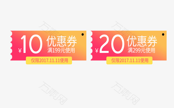 文字排版代金券