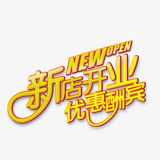 å¼€å¼  ç´ æ å…è´¹å¼€å¼ å›¾ç‰‡ç´ æ å¼€å¼ ç´ æå¤§å…¨ ä¸‡ç´ ç½'