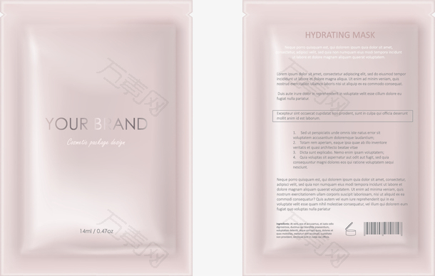 银色包装高端面膜