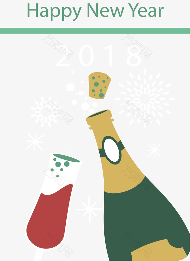 庆祝新年聚会干杯