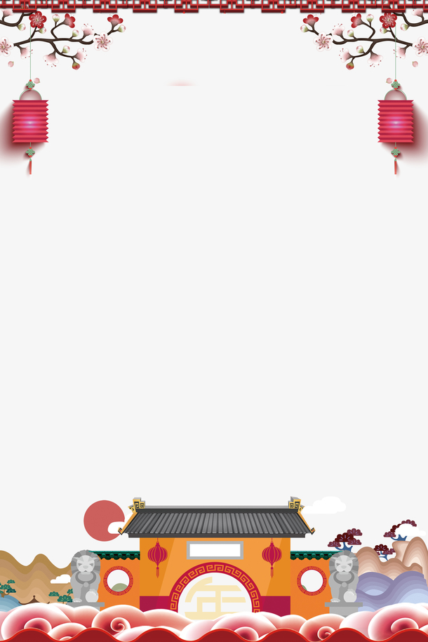 春节花边 素材 免费春节花边图片素材 春节花边素材大全 万素网