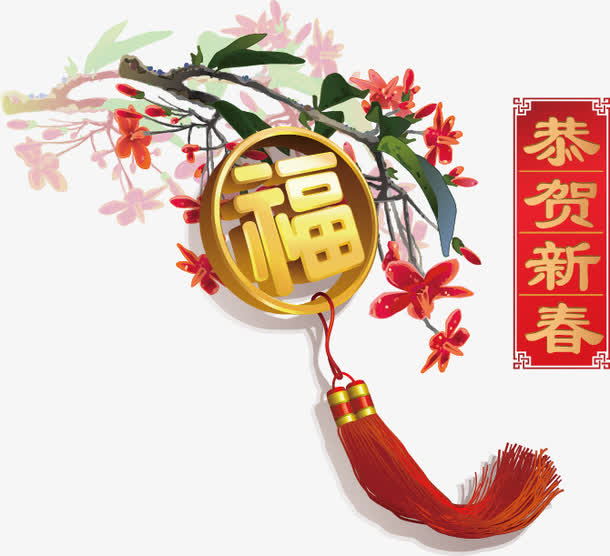 中国风新春素材免抠元素免费下载,图片编号2936125,万素网
