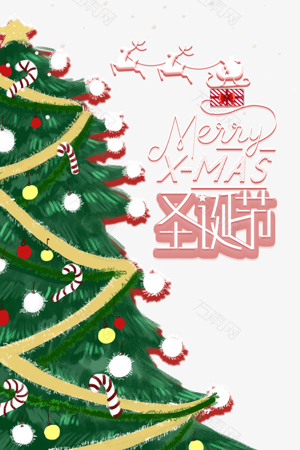 圣诞节麋鹿礼物圣诞树雪花