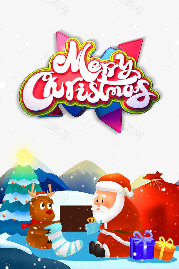 圣诞老人麋鹿圣诞树圣诞礼盒雪花