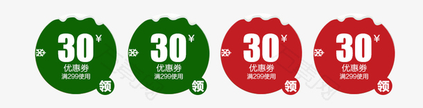 圆形雪花简约优惠券