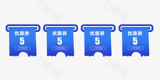 淘宝店铺优惠劵模板