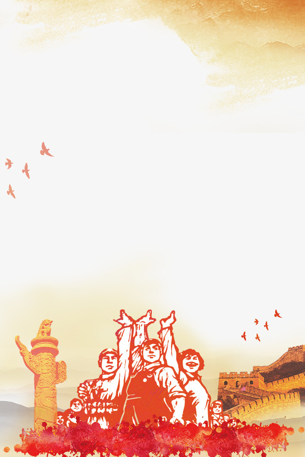 五一劳动节复古爱国主题边框