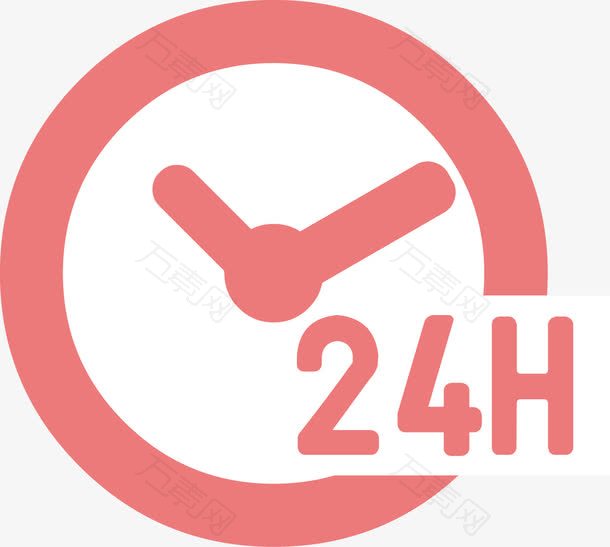 矢量创意设计粉红色24小时图