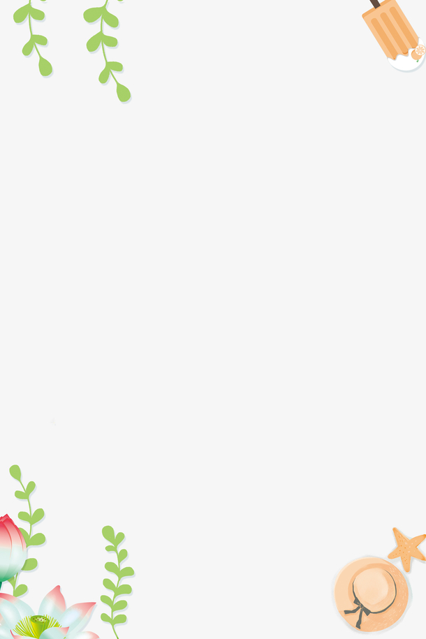 小清新大暑小暑二十四节气海边框