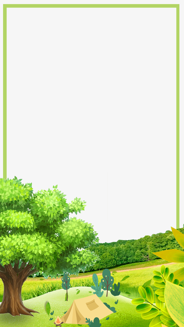 处暑绿色树木小清新边框
