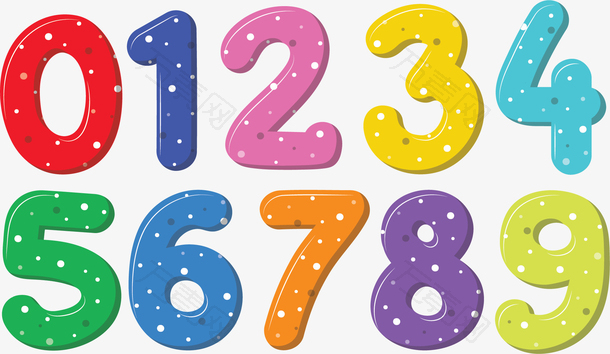 波点彩色数字0到9