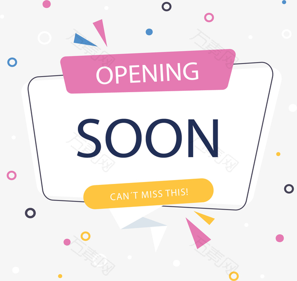 白色气泡即将开业