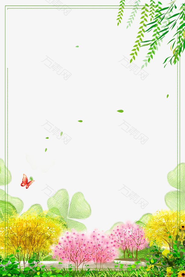 二十四节气之春分树木创意边框